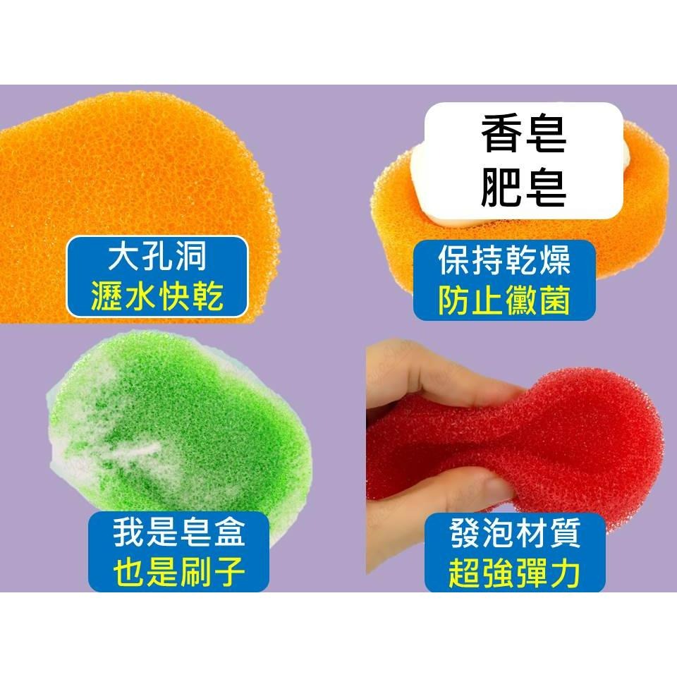 海綿肥皂盒 菜瓜布皂盒 吸水肥皂盒 速乾肥皂盒 香皂盒 瀝水皂盒 海綿菜瓜布 兩用皂盒 軟皂盒 【揪好室】-細節圖3