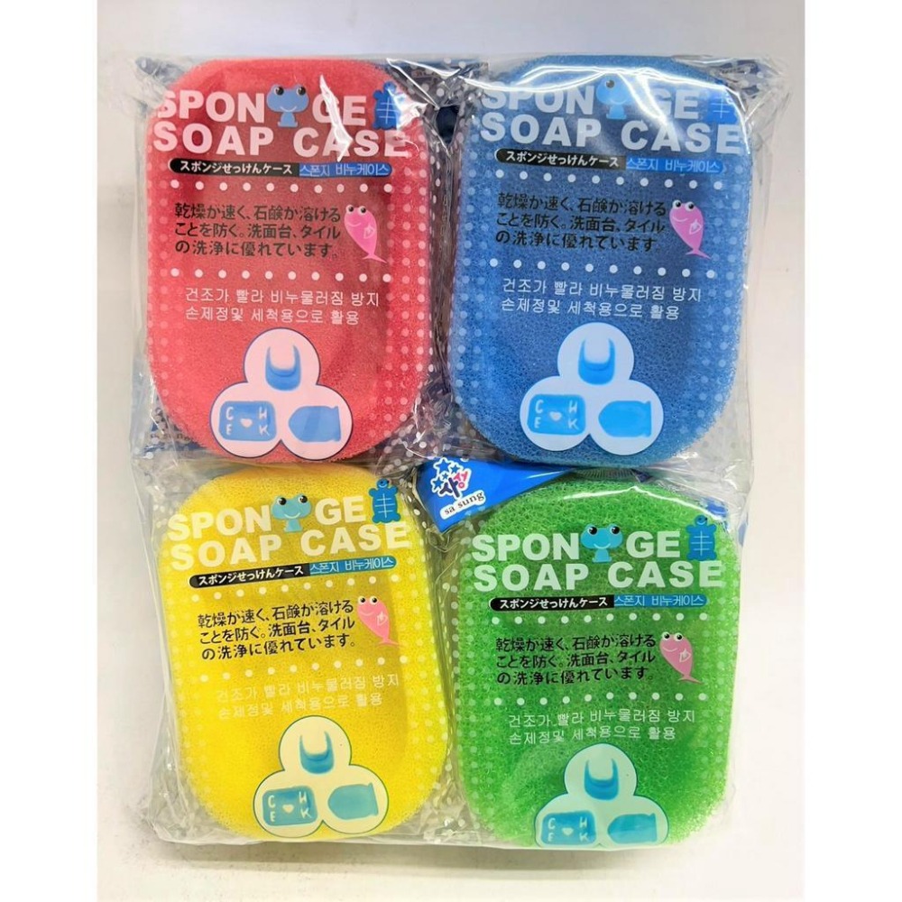 海綿肥皂盒 菜瓜布皂盒 吸水肥皂盒 速乾肥皂盒 香皂盒 瀝水皂盒 海綿菜瓜布 兩用皂盒 軟皂盒 【揪好室】-細節圖7