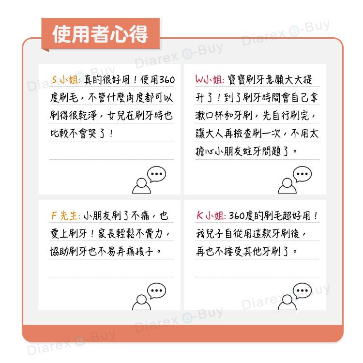 嬰兒牙刷 日本 STI-IR Baby Plus 嬰兒牙刷 升級版 擋板款牙刷 【揪好室】-細節圖3