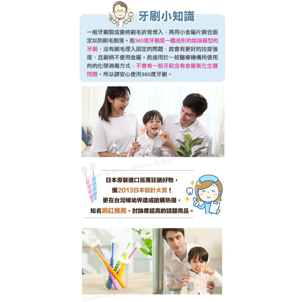 嬰兒牙刷 日本 STI-IR Baby Plus 嬰兒牙刷 升級版 擋板款牙刷 【揪好室】-細節圖9