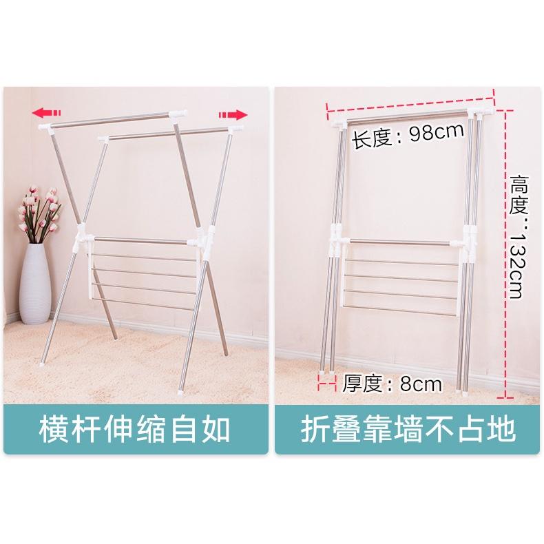 日式X型 多功能曬衣架 伸縮型 承重20KG 不銹鋼複合管 掛衣架 晒衣桿 晒衣架 多功能晾曬架 【揪好室】-細節圖3