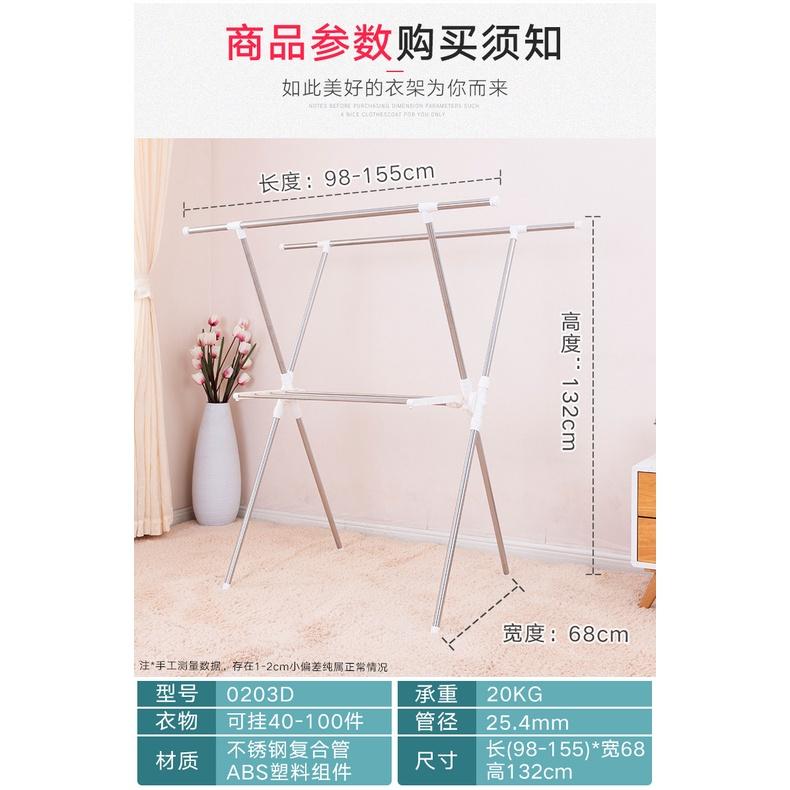 日式X型 多功能曬衣架 伸縮型 承重20KG 不銹鋼複合管 掛衣架 晒衣桿 晒衣架 多功能晾曬架 【揪好室】-細節圖5