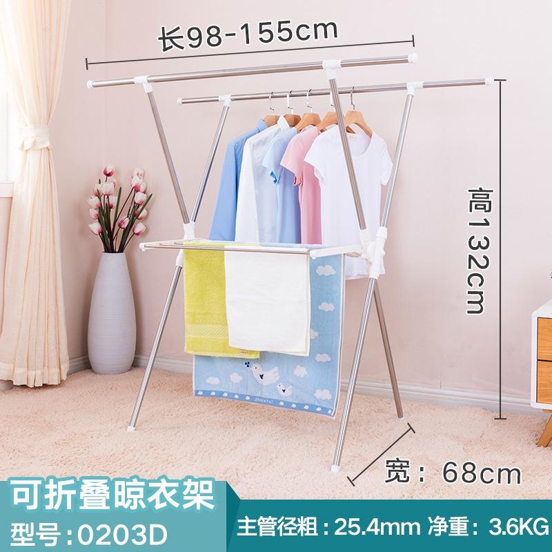 日式X型 多功能曬衣架 伸縮型 承重20KG 不銹鋼複合管 掛衣架 晒衣桿 晒衣架 多功能晾曬架 【揪好室】-細節圖9
