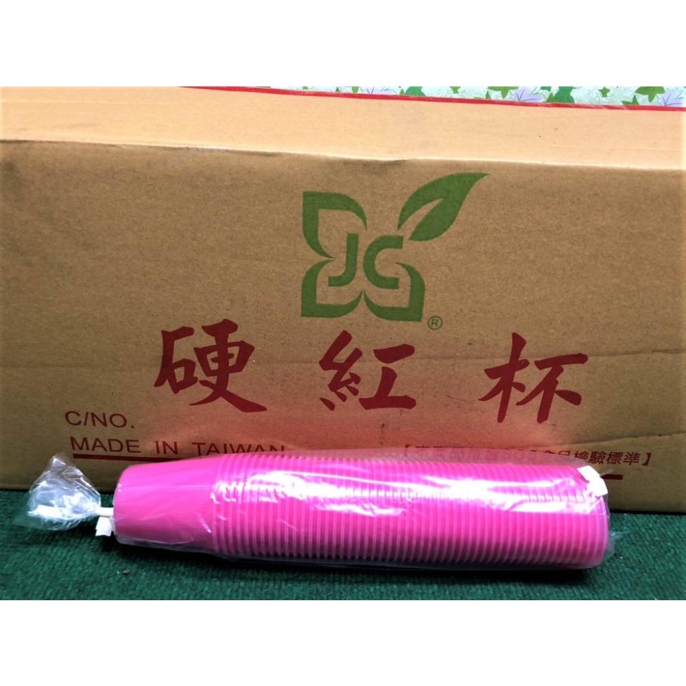 硬紅杯 塑膠杯 紅杯 【 一條50入 】 PP杯 塑膠杯 免洗杯 宴客 紅色塑膠杯 粉紅杯子 台灣製造 【揪好室】-細節圖6