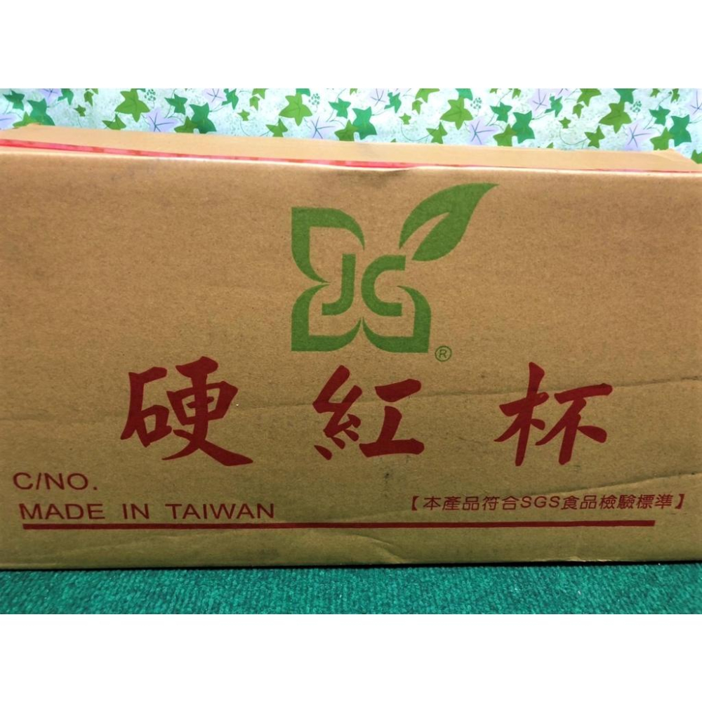 硬紅杯 塑膠杯 紅杯 【 一條50入 】 PP杯 塑膠杯 免洗杯 宴客 紅色塑膠杯 粉紅杯子 台灣製造 【揪好室】-細節圖7