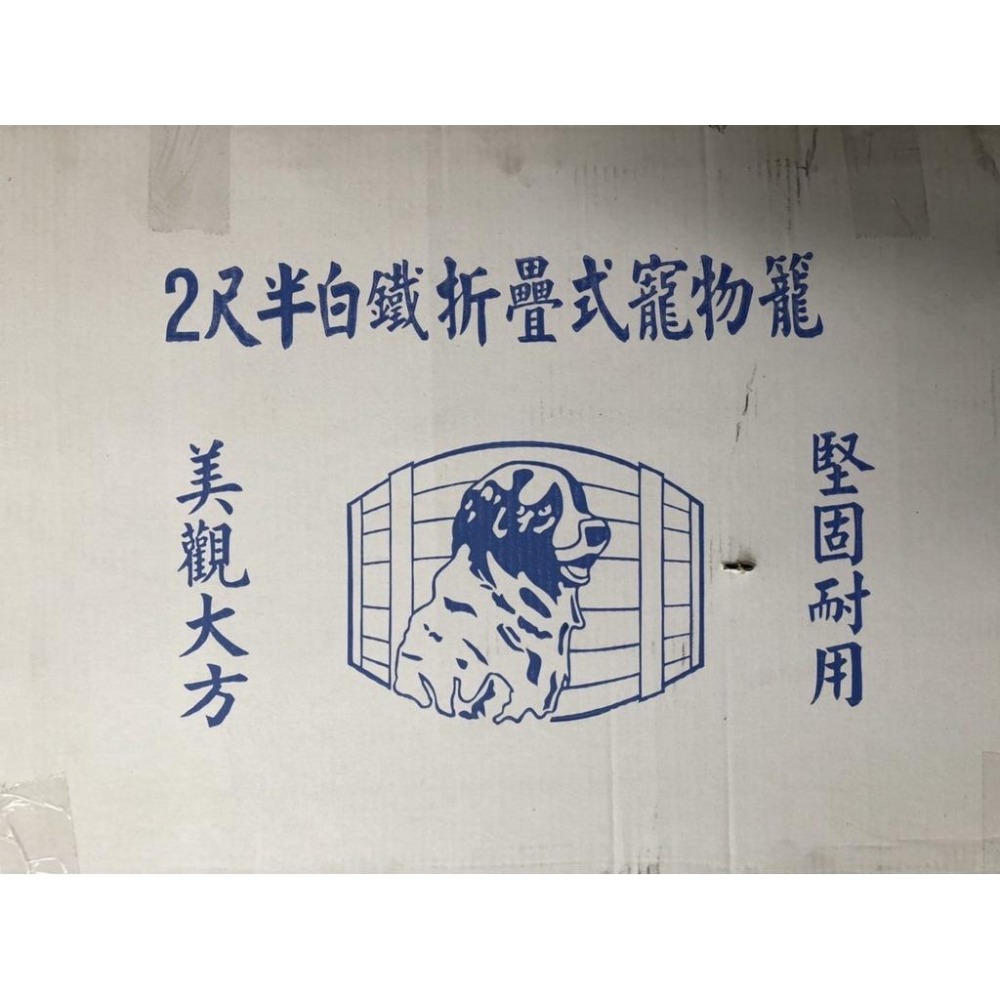 白鐵不銹鋼 雙門活動 折疊式狗籠【2尺半】前門 側門 寵物籠 附底盤 褶疊式 密集底網【揪好室】-細節圖2