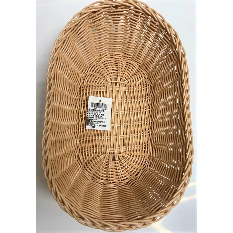 仿藤元寶形編織籃 PP仿藤麵包籃 麵包籃 創意小吃籃 點心爆米花筐 仿藤編水果籃子 展示筐 野餐籃【揪好室】-細節圖4