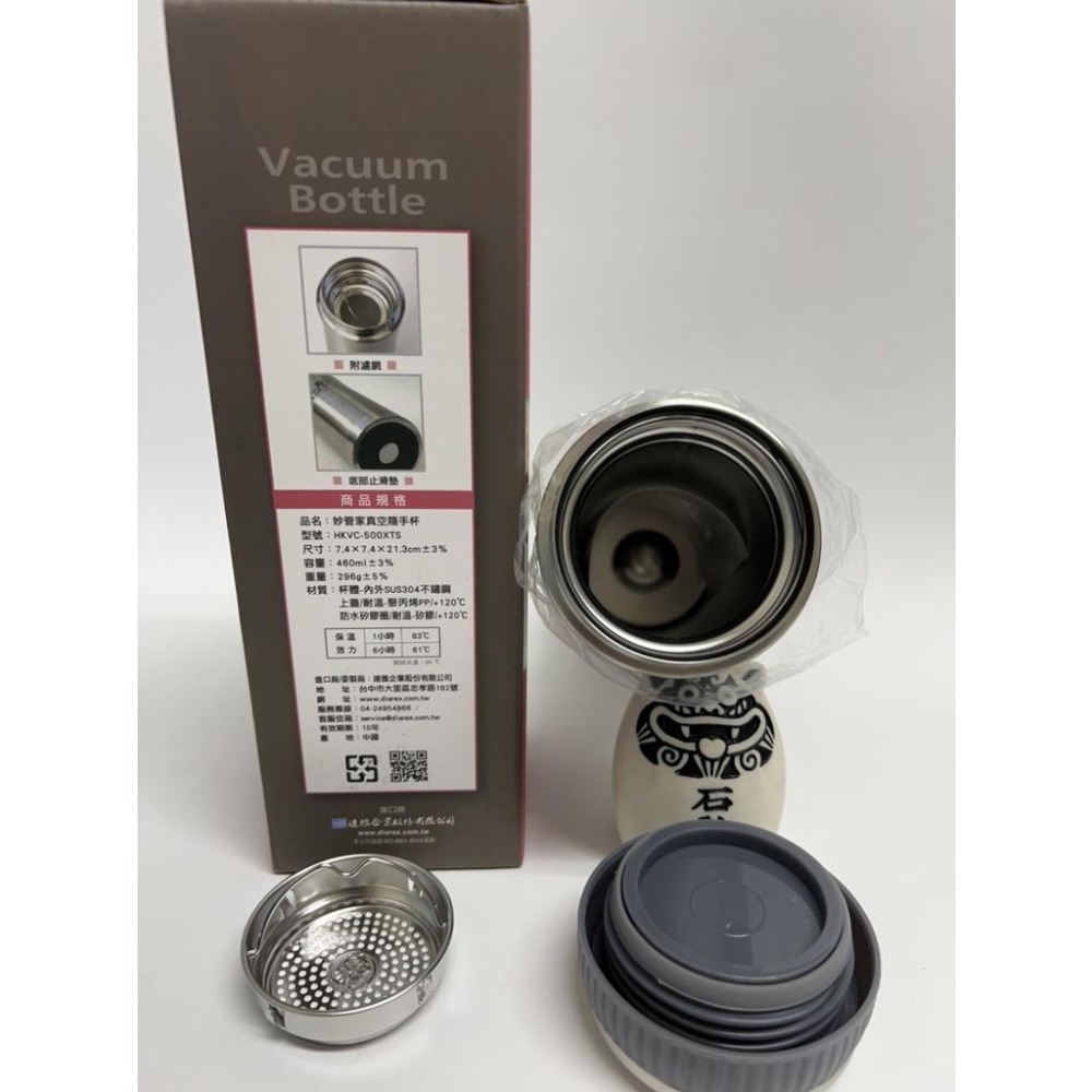 妙管家 二代真空迎賓壺2.0L 【的蓋子】【蓋子】【蓋子】【揪好室】-細節圖3