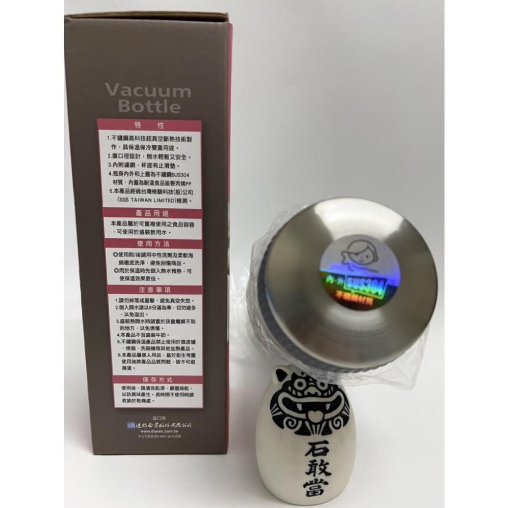 妙管家 二代真空迎賓壺2.0L 【的蓋子】【蓋子】【蓋子】【揪好室】-細節圖4