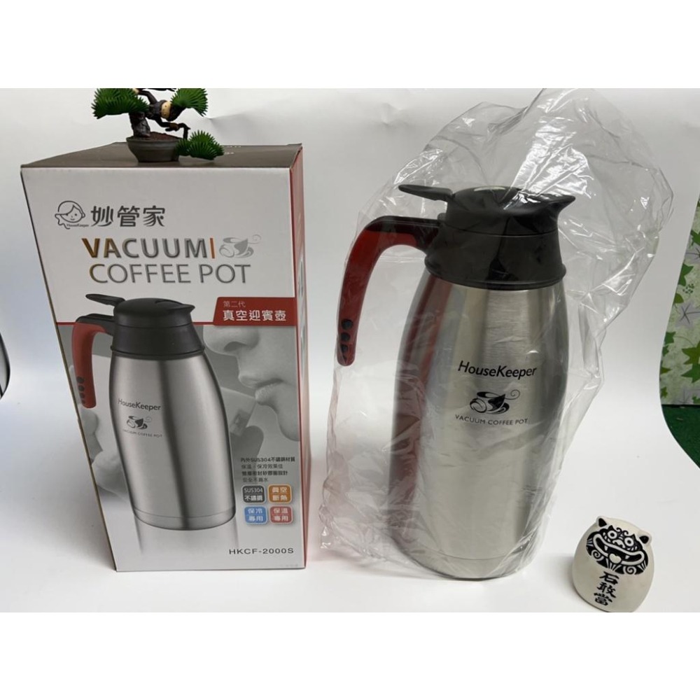 妙管家 二代真空迎賓壺2.0L 【的蓋子】【蓋子】【蓋子】【揪好室】-細節圖5