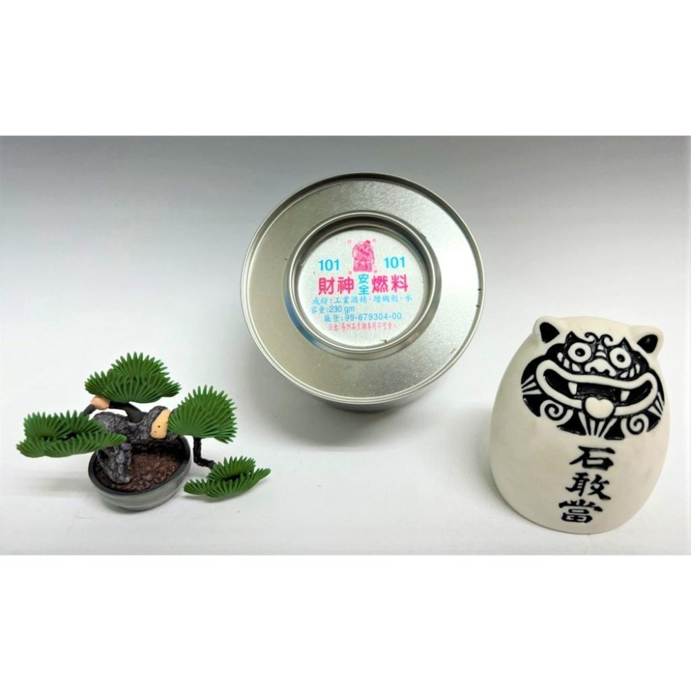 火罐頭 歐式火罐頭 230g 酒精罐 保溫罐 燃料罐 歐式自助餐 酒精燃料 保溫罐 財神安全燃料 【揪好室】-細節圖2