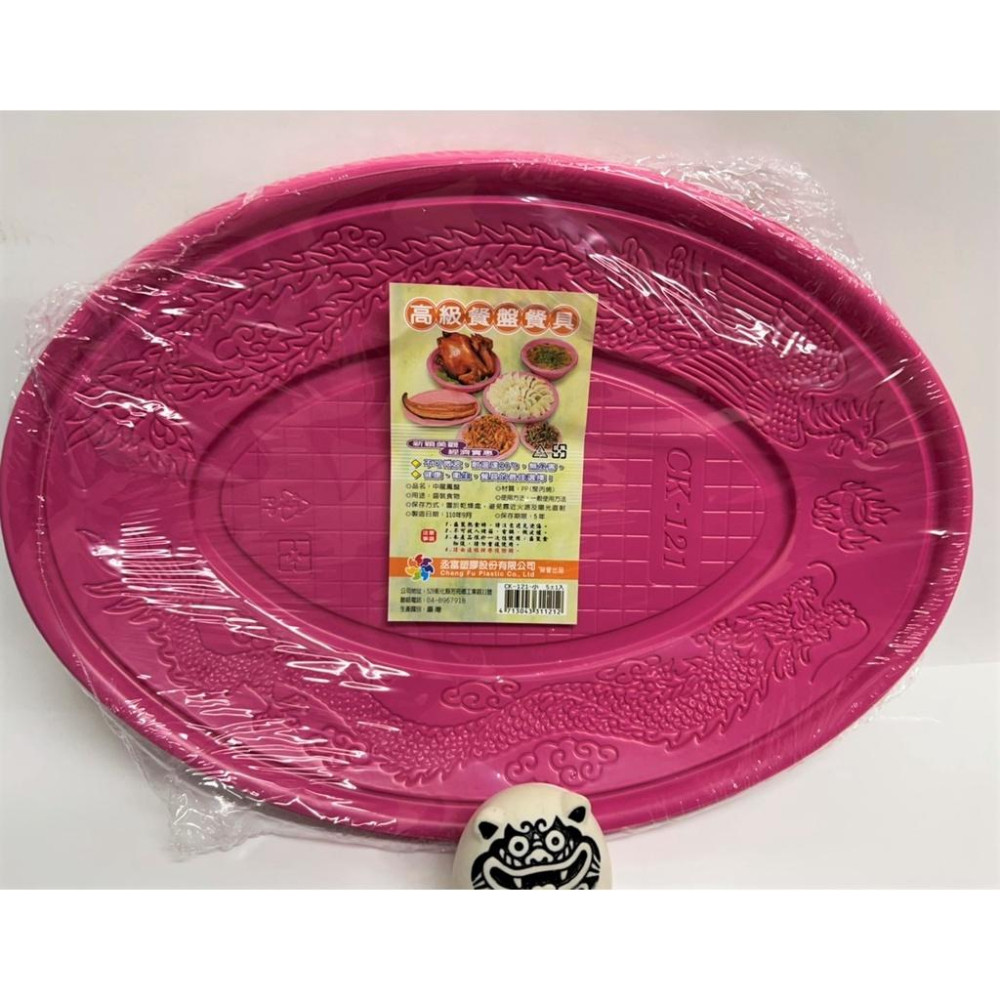 中龍鳳盤 5入 pp 121 小包裝 【1件5入】 免洗餐盤 高級餐盤 水果盤 食物擺盤 免洗餐具 台灣製造 【揪好室】-細節圖4