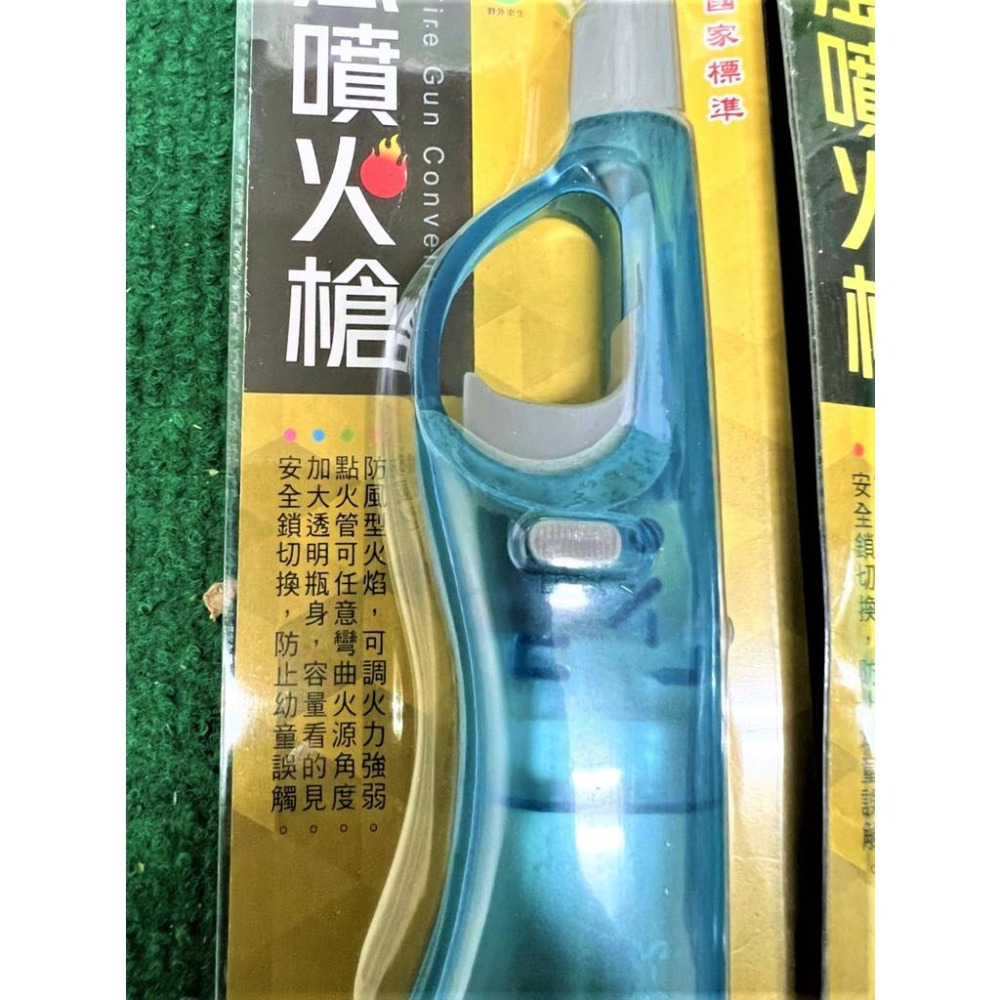 360度 軟管 防風噴火槍 G09 BD146 【64126401】火龜 點火槍 噴火槍 名仕 瓦斯填充 【揪好室】-細節圖3