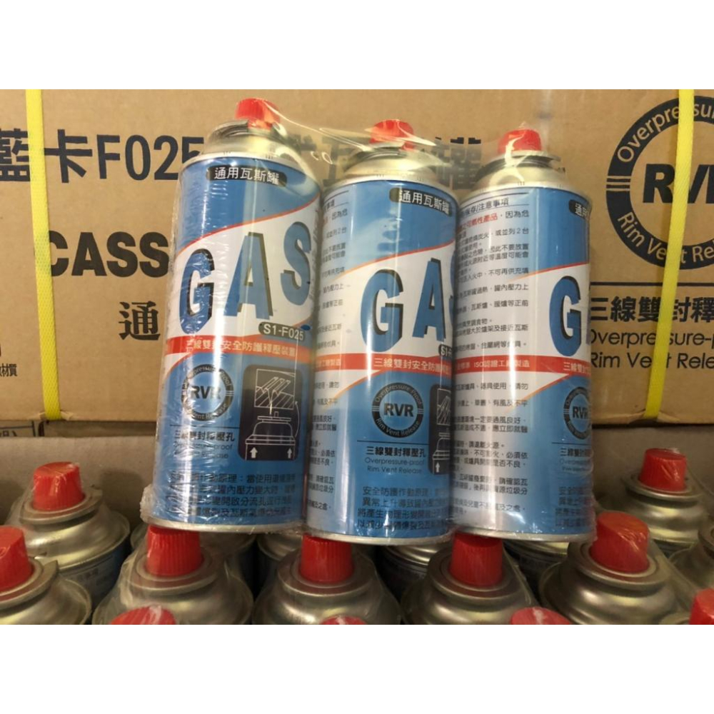 藍卡 F015 卡式瓦斯罐 220g【 1箱48入】 藍卡旺 雙安控瓦斯罐 安控防爆 KONE 卡式爐專用 【揪好室】-細節圖2