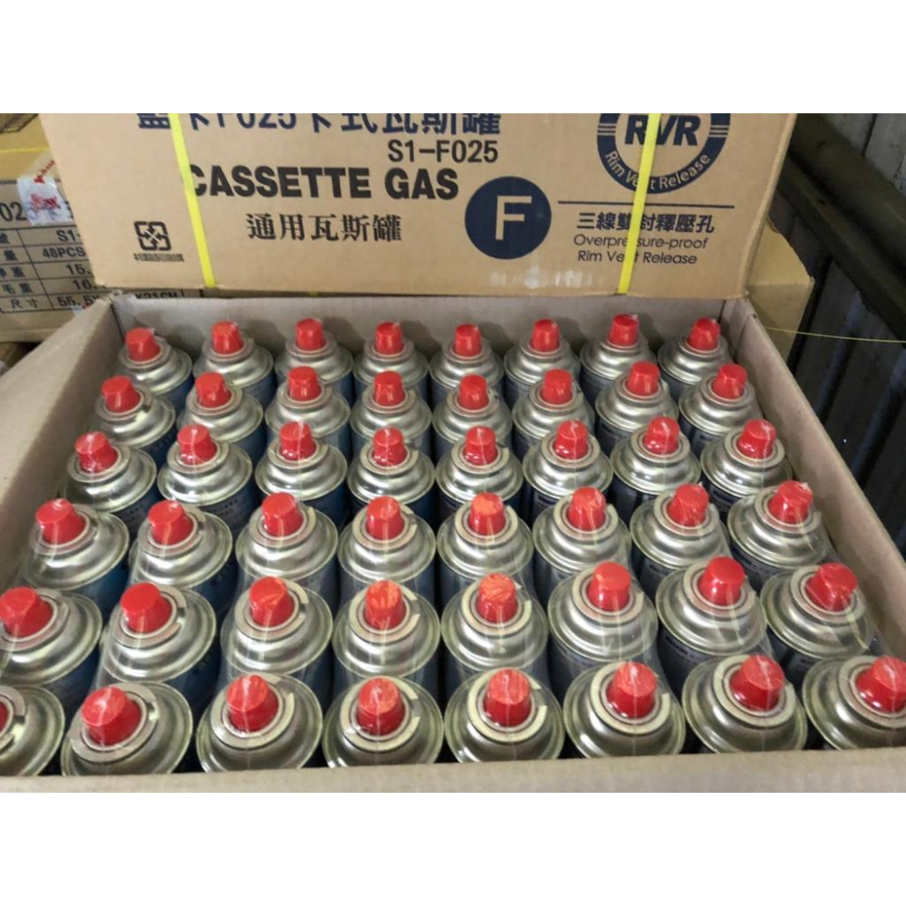 藍卡 F015 卡式瓦斯罐 220g【 1箱48入】 藍卡旺 雙安控瓦斯罐 安控防爆 KONE 卡式爐專用 【揪好室】-細節圖3