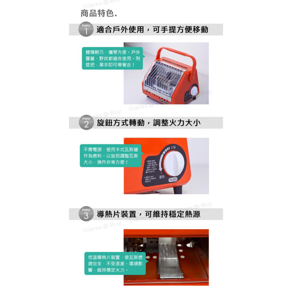 韓國P&CO 便攜式戶外暖爐 【 橘紅色 黑色 】 營卡式暖爐 卡式暖爐 野營 免插電 便攜瓦斯 【揪好室】-細節圖3
