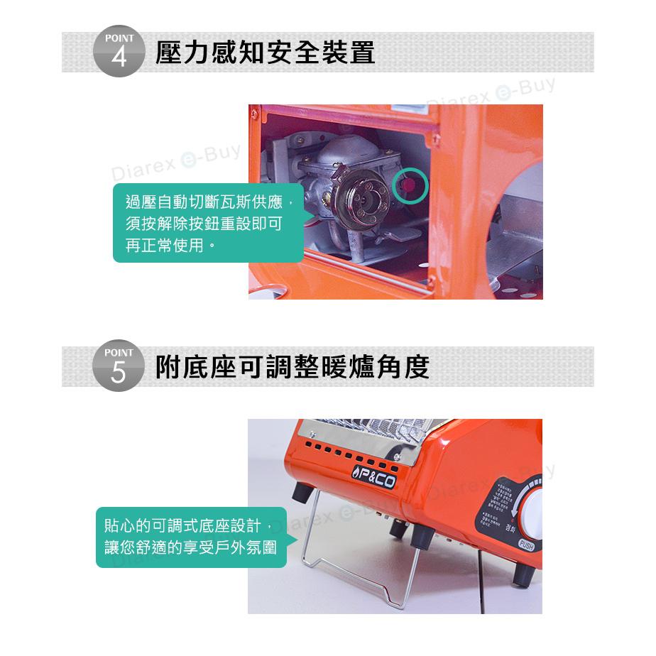 韓國P&CO 便攜式戶外暖爐 【 橘紅色 黑色 】 營卡式暖爐 卡式暖爐 野營 免插電 便攜瓦斯 【揪好室】-細節圖4