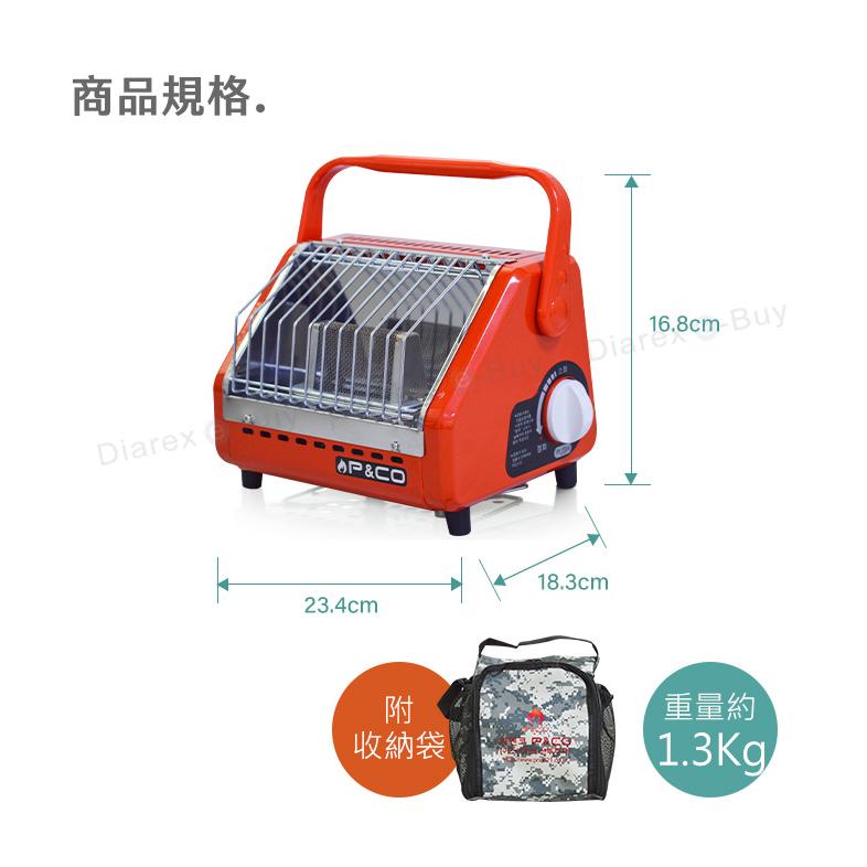 韓國P&CO 便攜式戶外暖爐 【 橘紅色 黑色 】 營卡式暖爐 卡式暖爐 野營 免插電 便攜瓦斯 【揪好室】-細節圖5