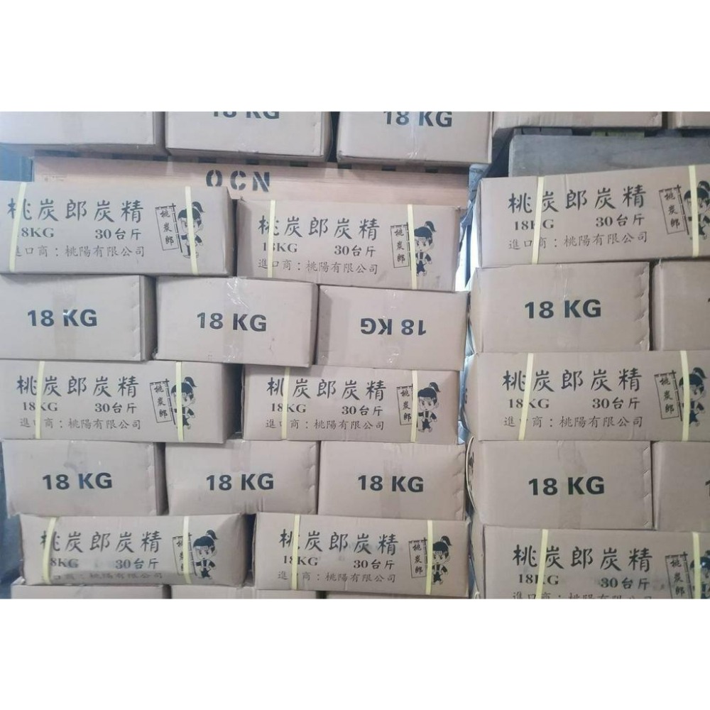 精煉炭 桃太郎炭精 18公斤 30台斤 無煙環保炭精 特選炭精 無煙木炭 環保炭精 環保木炭 【揪好室】-細節圖8