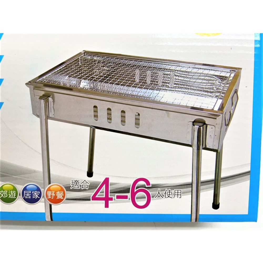 金好夯 不鏽鋼炭烤爐 【不鏽鋼】 4-6人 烤肉架 中秋烤肉爐 炭烤爐 野餐 烤肉 露營 【揪好室】-細節圖3