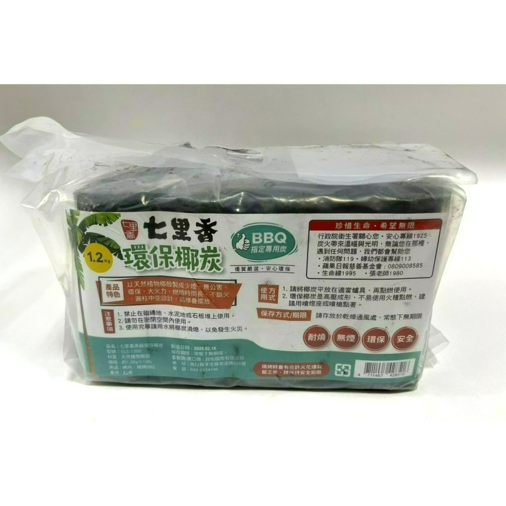 【7-ELEVEN 門市團購】烤肉用具組 5人/10人份 中秋烤肉 野餐 露營 13品項 免煩惱 最齊全 【揪好室】-細節圖2