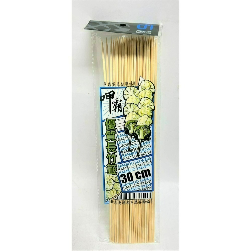 【7-ELEVEN 門市團購】烤肉用具組 5人/10人份 中秋烤肉 野餐 露營 13品項 免煩惱 最齊全 【揪好室】-細節圖8