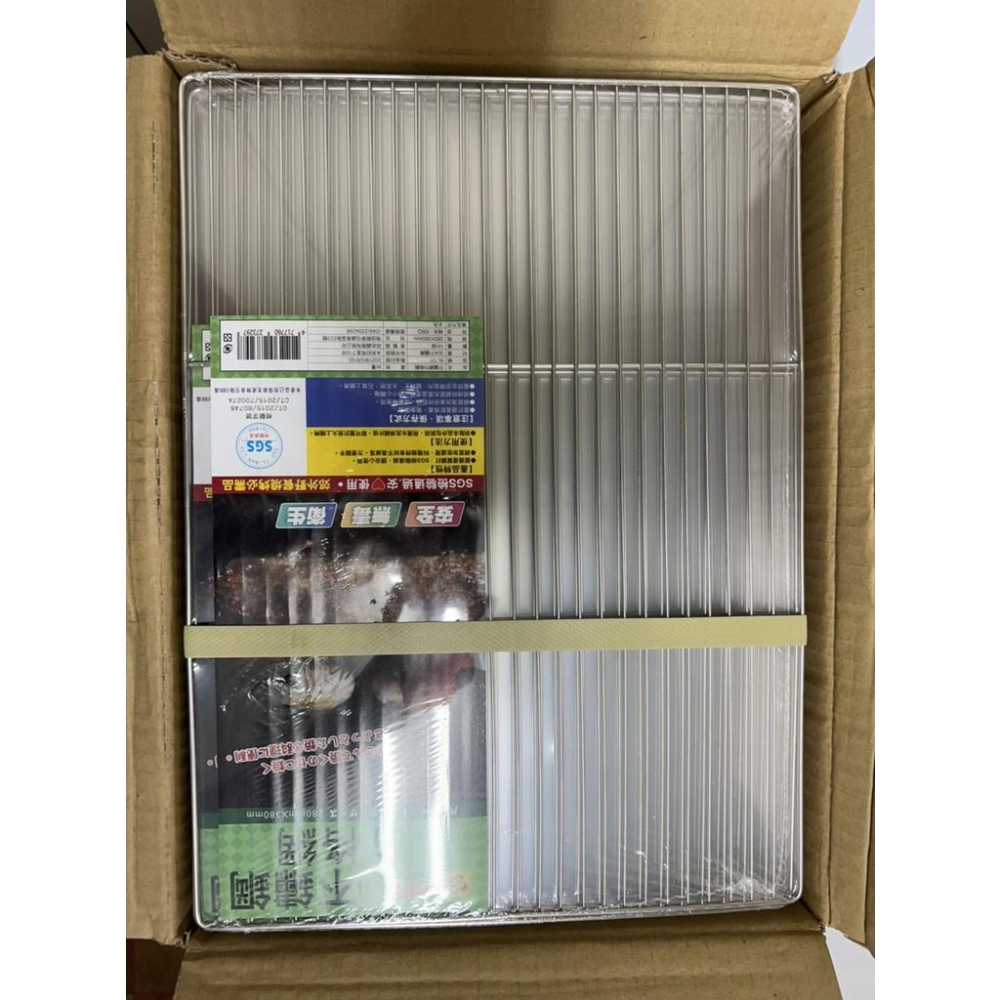304 不銹鋼 烤肉網 方格網 【28*38】 304 七里香 台灣製造 烤肉網 野炊用具 中秋烤肉 烤肉 【揪好室】-細節圖3