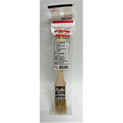 1寸 烤肉刷 單支單袋 【單支裝】 烤肉 露營 中秋節 夯肉 烤肉 豬鬃毛 豬鬃 鬃毛刷 調料刷 醬料刷 【揪好室】-細節圖2