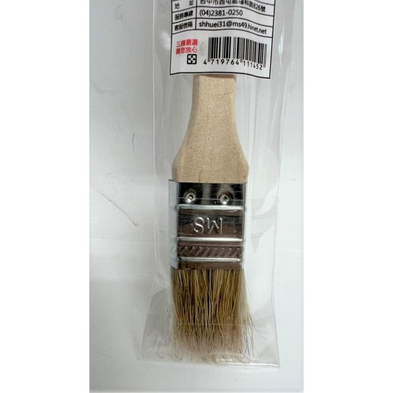 1寸 烤肉刷 單支單袋 【單支裝】 烤肉 露營 中秋節 夯肉 烤肉 豬鬃毛 豬鬃 鬃毛刷 調料刷 醬料刷 【揪好室】-細節圖3