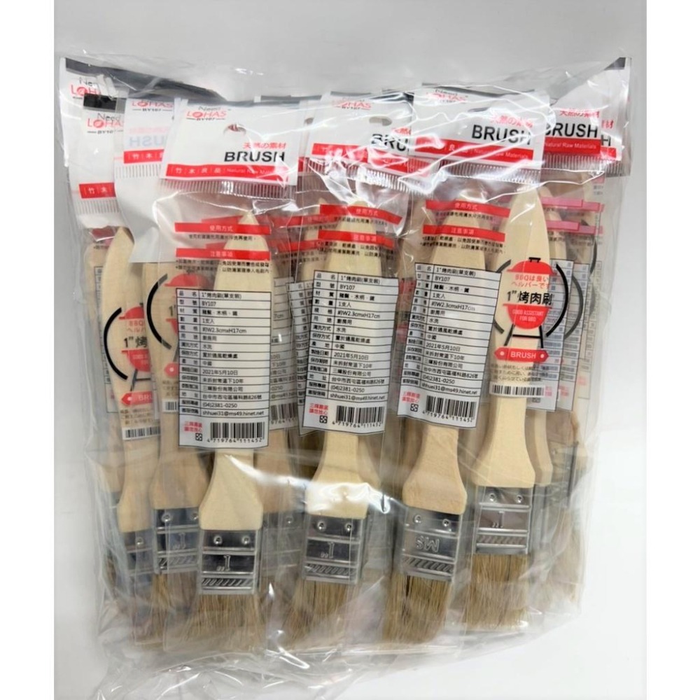 1寸 烤肉刷 單支單袋 【單支裝】 烤肉 露營 中秋節 夯肉 烤肉 豬鬃毛 豬鬃 鬃毛刷 調料刷 醬料刷 【揪好室】-細節圖8