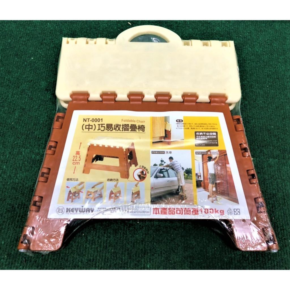 KEYWAY 聯府 巧易收摺疊椅  中  NT-0001 板凳 兒童椅 戶外椅 【揪好室】-細節圖2