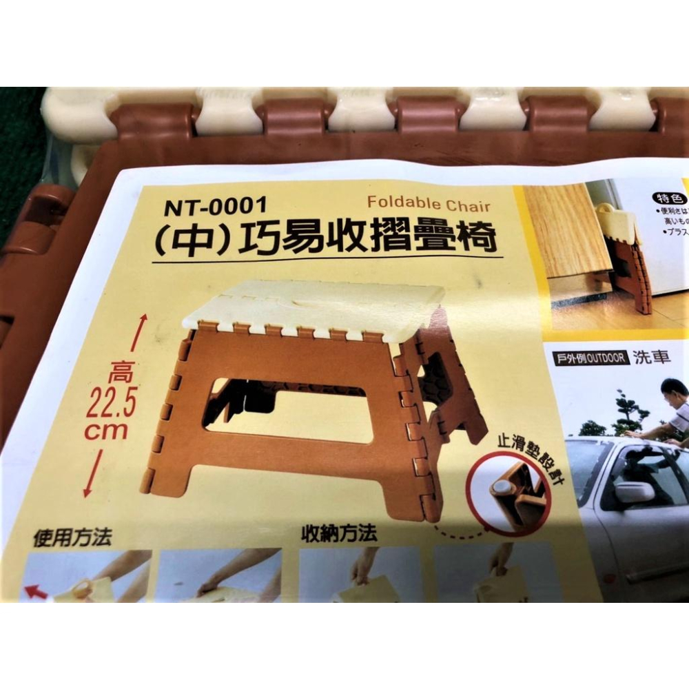 KEYWAY 聯府 巧易收摺疊椅  中  NT-0001 板凳 兒童椅 戶外椅 【揪好室】-細節圖5