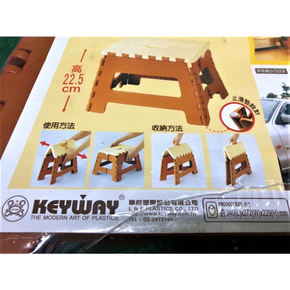 KEYWAY 聯府 巧易收摺疊椅  中  NT-0001 板凳 兒童椅 戶外椅 【揪好室】-細節圖6