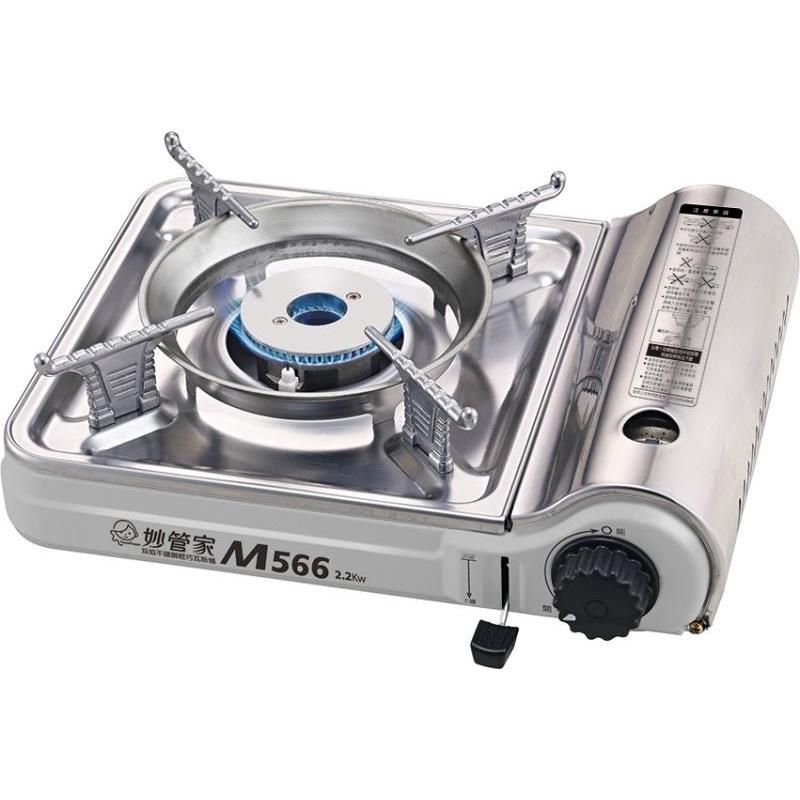 妙管家 M566雙焰不鏽鋼輕巧爐 2.2KW 附發票 卡式爐 攜帶型卡式瓦斯爐 附贈膠殼 正品【揪好室】-細節圖3