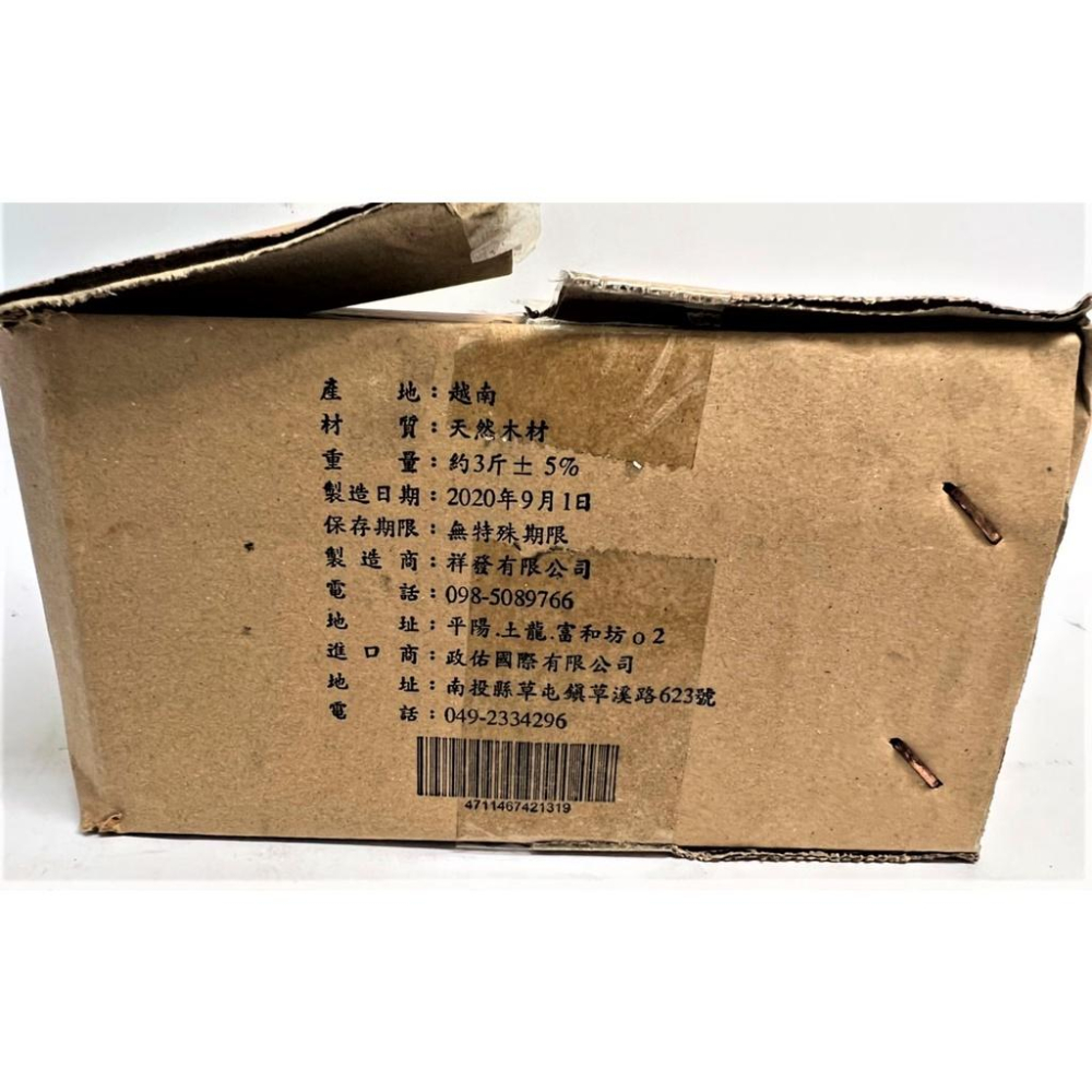 卡旺 無煙燒烤炭 炭精 1.8kg 3斤 盒裝 特選炭精 無煙木炭 原子炭 燒烤 無煙木炭 野餐 露營 【揪好室】-細節圖4