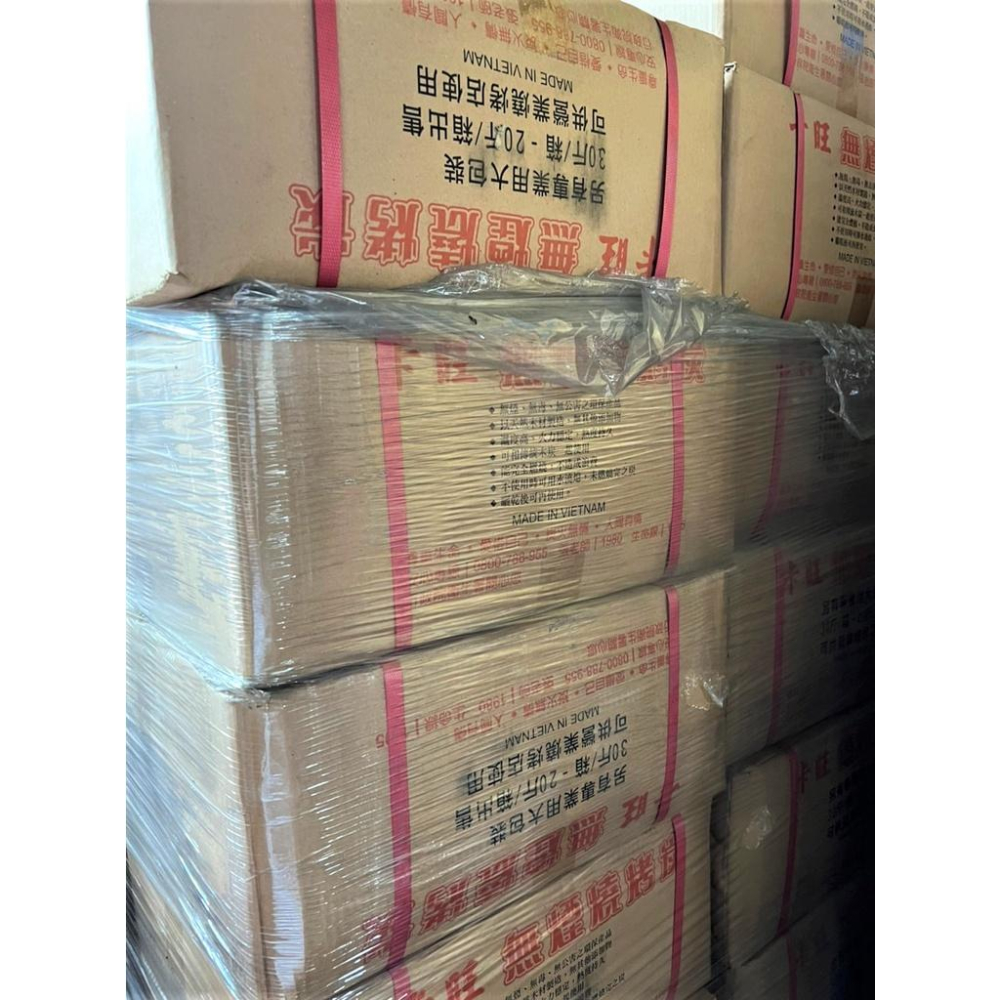 卡旺 無煙燒烤炭 炭精 1.8kg 3斤 盒裝 特選炭精 無煙木炭 原子炭 燒烤 無煙木炭 野餐 露營 【揪好室】-細節圖6