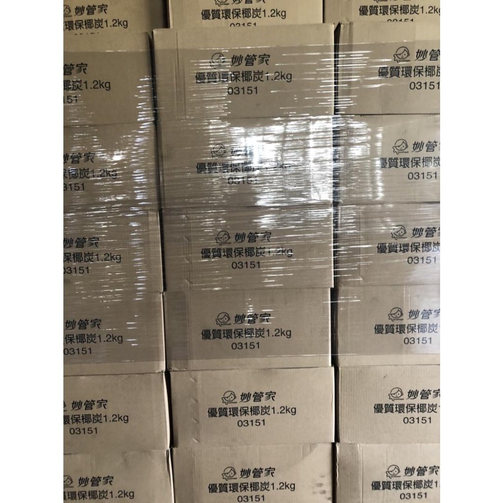 妙管家 優質環保椰炭 整箱12入14.4KG 天然椰子炭 無煙木炭 HOUSE KEEPER【揪好室】-細節圖2