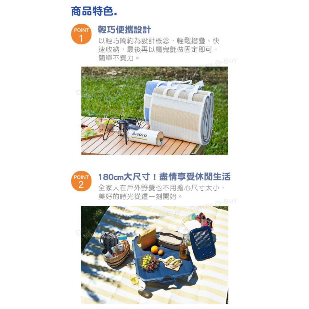 便攜式正方形野餐墊 日本Pearl Life Picgene系列 便攜式正方形 野餐墊 地墊 180cm 【揪好室】-細節圖3