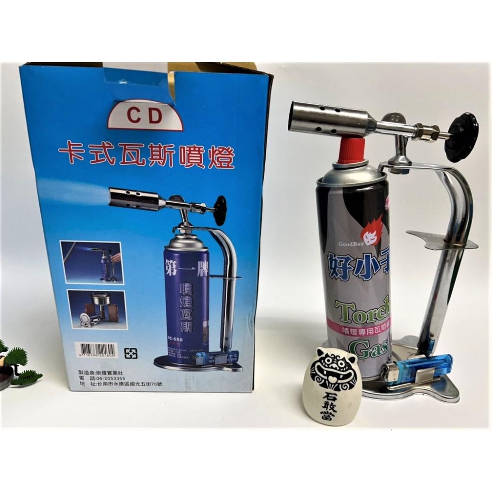 CD 卡式 瓦斯噴燈座 【 附瓦斯罐 打火機 】 噴燈 噴燈瓦斯 噴火槍 卡式噴燈 噴燈座 露營 烤肉 【揪好室】-細節圖3