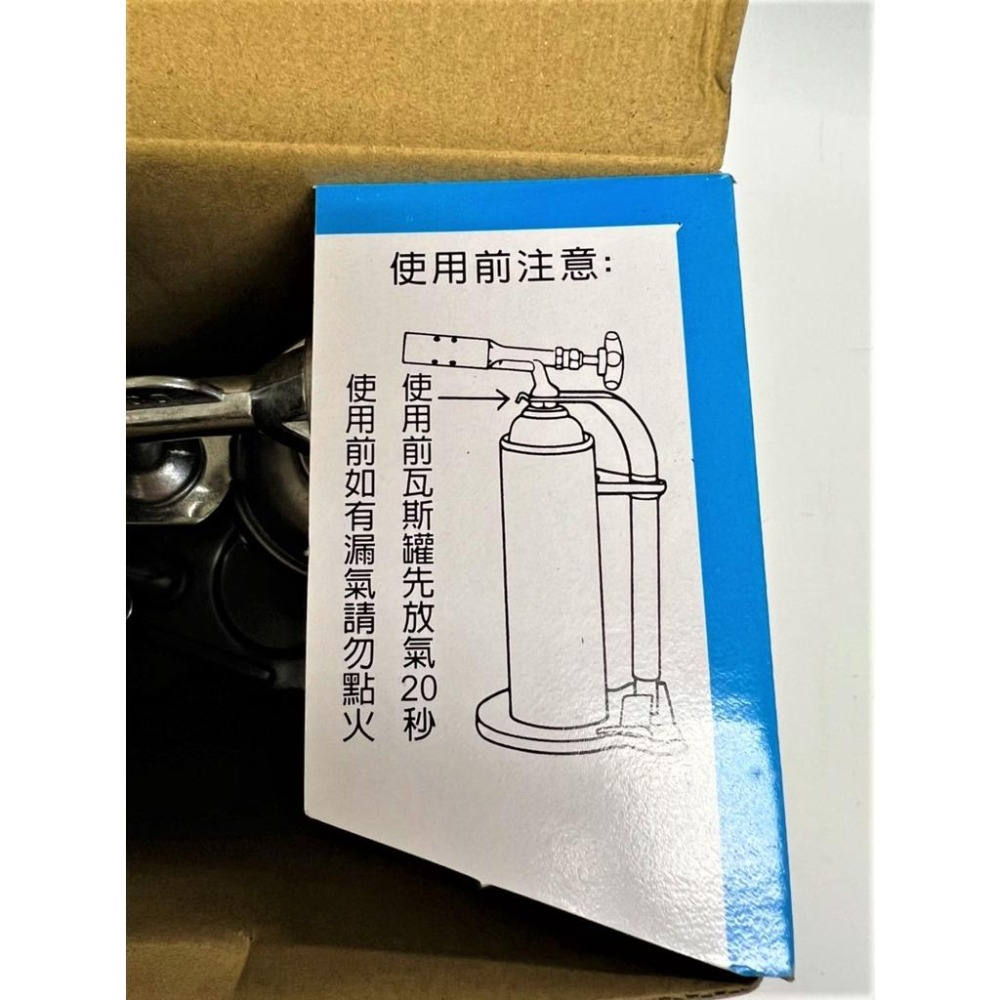 CD 卡式 瓦斯噴燈座 【 附瓦斯罐 打火機 】 噴燈 噴燈瓦斯 噴火槍 卡式噴燈 噴燈座 露營 烤肉 【揪好室】-細節圖6