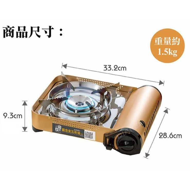妙管家 鋁合金防風瓦斯爐 X3201 高火力 3.2KW 雙重防風設計 附硬盒 鋁合金 防風 【揪好室】-細節圖9