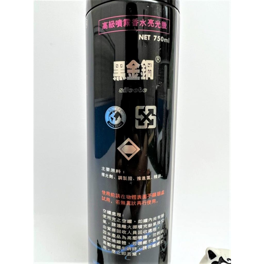 黑金鋼 高級噴霧香水亮光蠟 SP-750 750ML 乾性 亮光臘 噴臘 汽車 表板 家具 皮件 【揪好室】-細節圖5