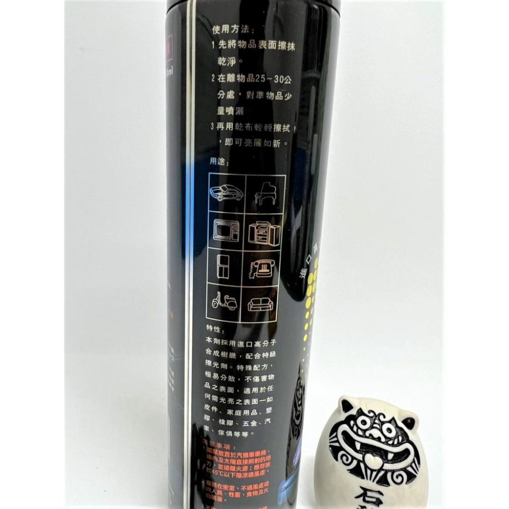 黑金鋼 高級噴霧香水亮光蠟 SP-750 750ML 乾性 亮光臘 噴臘 汽車 表板 家具 皮件 【揪好室】-細節圖6