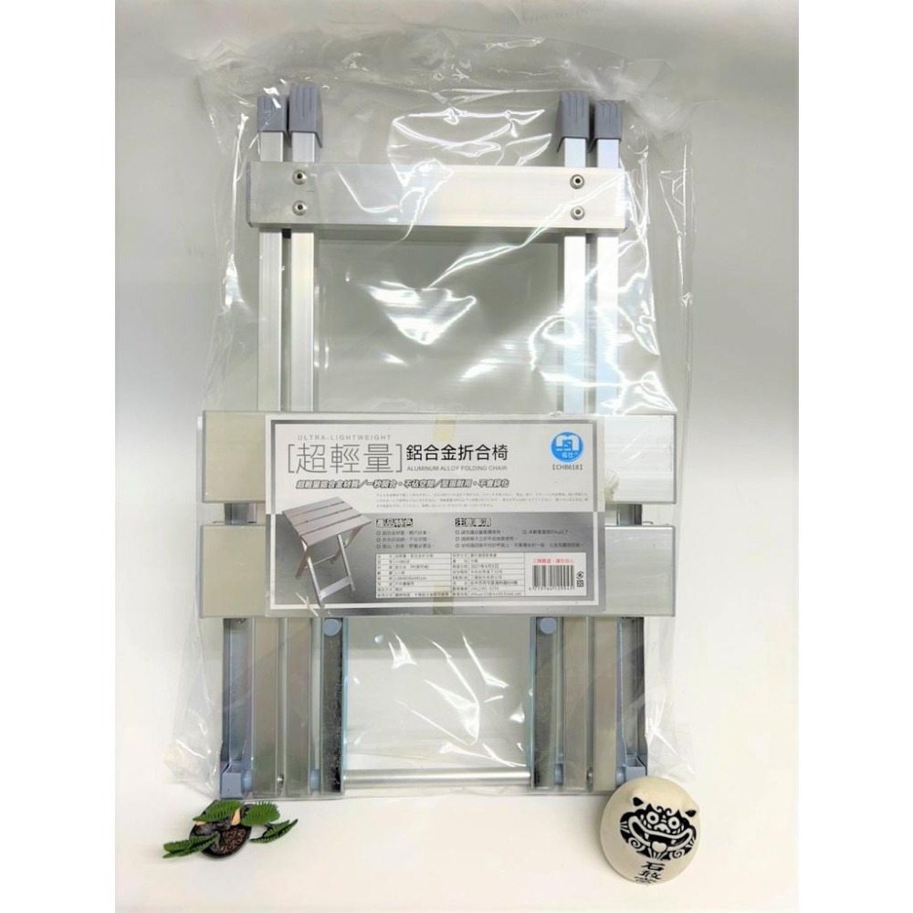 超輕量 鋁合金折合椅 CHB618 耐重80kg 折疊椅 露營椅 野營椅 戶外活動 童軍椅 【揪好室】-細節圖7