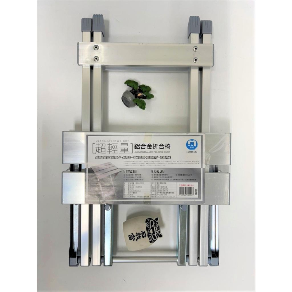 超輕量 鋁合金折合椅 CHB618 耐重80kg 折疊椅 露營椅 野營椅 戶外活動 童軍椅 【揪好室】-細節圖2