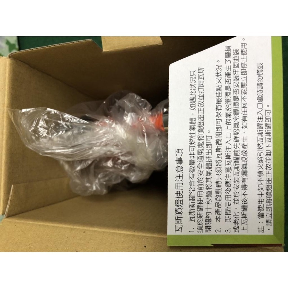 火旺 瓦斯噴燈座 SW-072含瓦斯罐 【1箱12台】 噴燈組 噴火槍 打火機 瓦斯噴槍 卡式噴燈 瓦斯噴燈【揪好室】-細節圖5