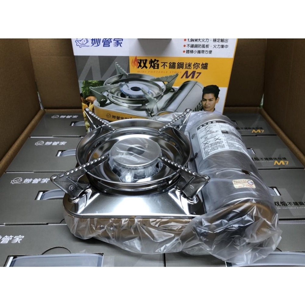 妙管家 雙焰 不銹鋼 迷你爐 M7 1.9KW 攜帶式卡式爐 瓦斯爐 韓國製造【揪好室】-細節圖3