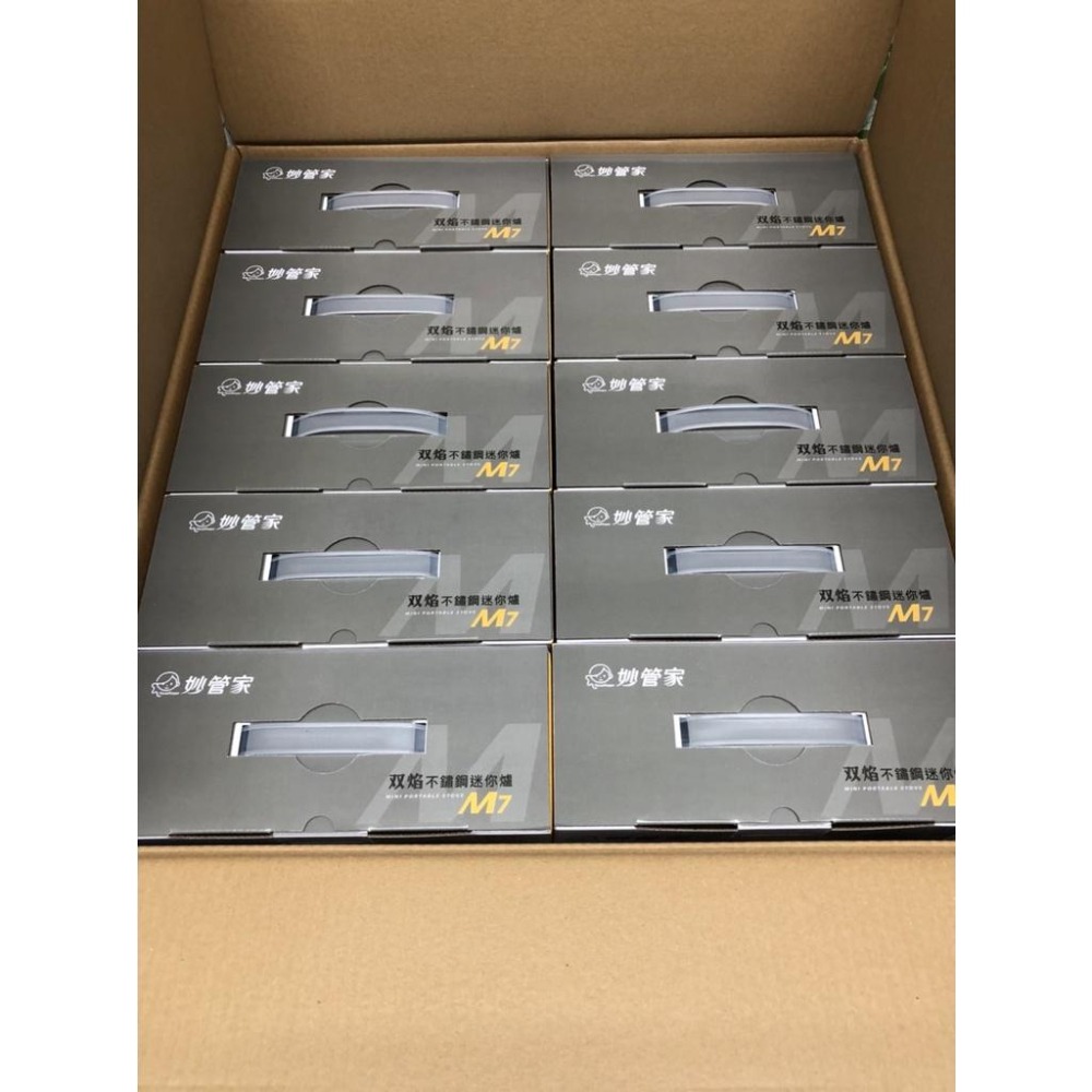 妙管家 雙焰 不銹鋼 迷你爐 M7 1.9KW 攜帶式卡式爐 瓦斯爐 韓國製造【揪好室】-細節圖7