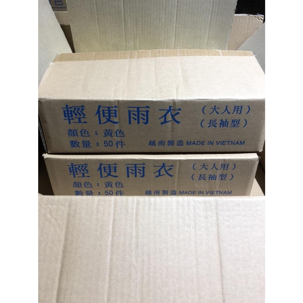 黃色 成人輕便型雨衣 40G 成人雨衣 環保雨衣 輕便雨衣 一次性雨衣  越南製 旅遊必備 薄款 【揪好室】-細節圖4