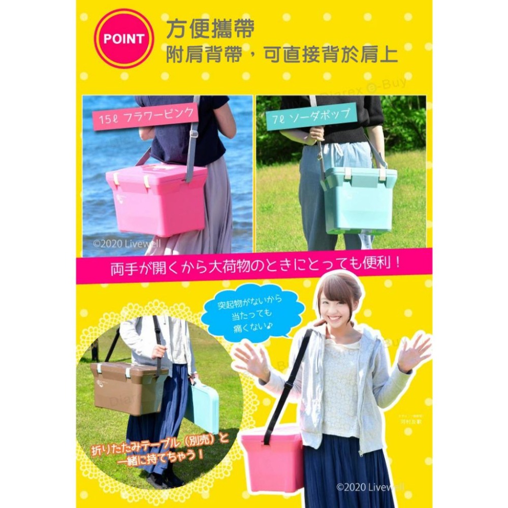 日本Livewell 肩背 手提兩用冰桶15L 日製 戶外 保溫 保冷箱 釣魚箱 露營 野餐 便攜冰桶 【揪好室】-細節圖4
